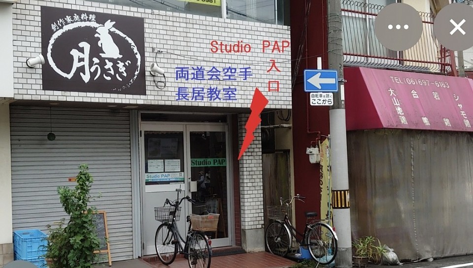 studiopap 入口